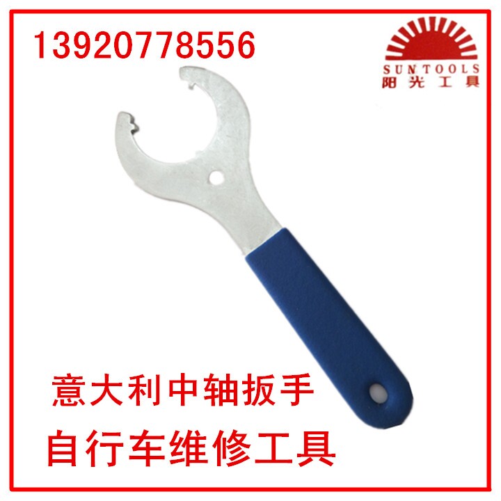 Outils pour vélo - Ref 2277130 Image 1