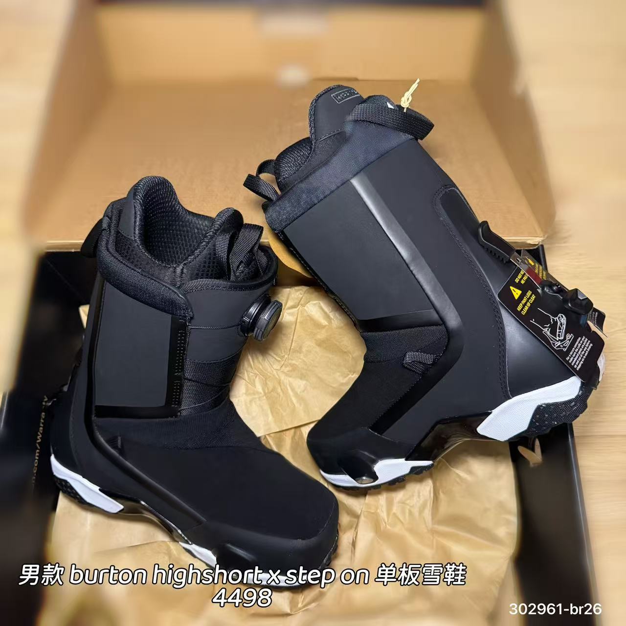BURTONSTEPON快穿雪鞋