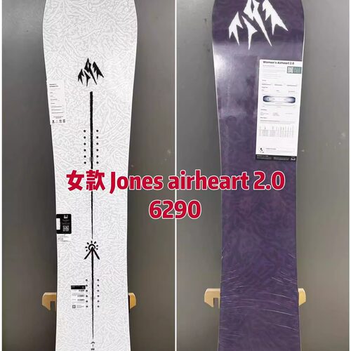 2526款JONES雪板 全能粉雪大山板行家单板滑雪板全地域粉雪滑行女