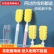 婴儿奶瓶刷高密度海绵替换头杯刷奶嘴刷洗奶瓶刷子单个清洁刷套装