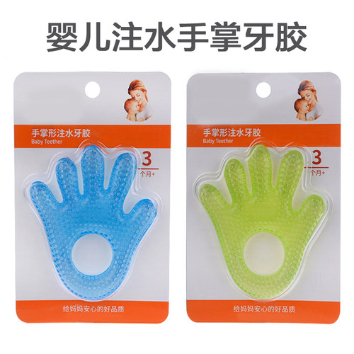 新生儿宝宝磨牙棒防吃手手掌注水牙胶婴儿食品级咬咬乐3玩具4个月 - 封面