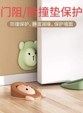 硅胶顶门器防风门挡防撞门阻门卡固定门塞堵门档门吸门楔子防撞垫