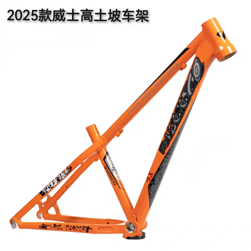 Wissco威士高铝合金自行车土坡车架26/27.5寸硬尾4X越野AM山地车