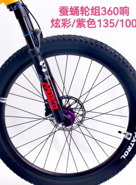 蚕蛹山地铝合金自行车轮毂AM轮组6爪林道轮组总成炫彩花鼓360响
