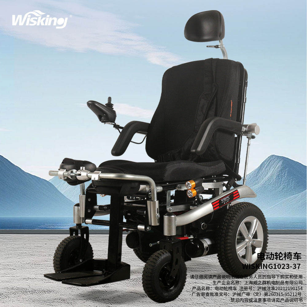 威之群手动运动轮椅钛9S折叠轻便残疾人专用便携式旅游代步车神器