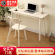 北欧实木窄书桌40 45cm家用小户型轻奢电脑桌卧室床边化妆学习桌