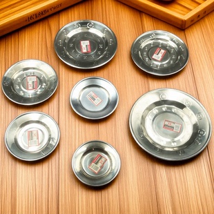 不锈钢装菜碟子菜盘点心盘食堂餐馆烧烤店商用菜盘浅盘圆碟浅盘子