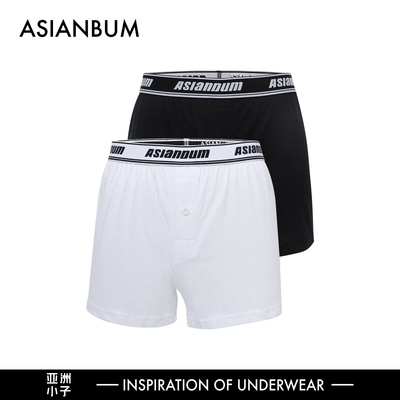 Asianbum棉质简约开口居家裤