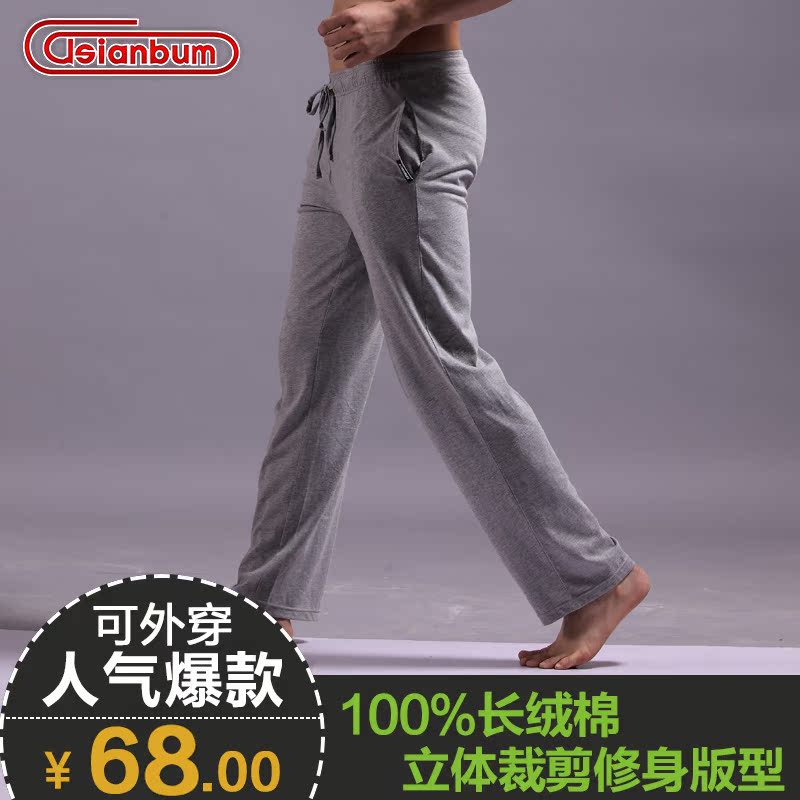 Pantalon pyjama jeunesse ASIANBUM H160051F - Ref 736607 Image 1