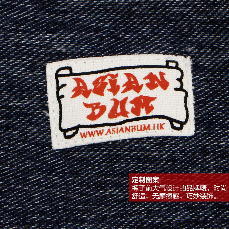 Pantalon pyjama jeunesse ASIANBUM H940200I - Ref 744176 Image 3