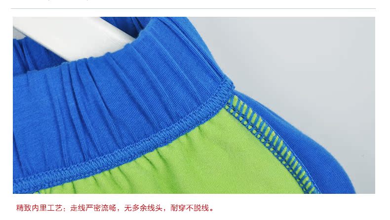 Pantalon pyjama jeunesse ASIANBUM H220142H - Ref 738813 Image 4