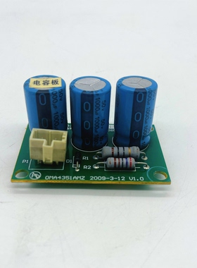 奥的斯扶梯抱闸电容板OMA4351AMZ V1.0阻容吸收单元TRA610HA原装