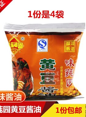 贵州特产贵阳味莼园炒菜凉拌蘸水