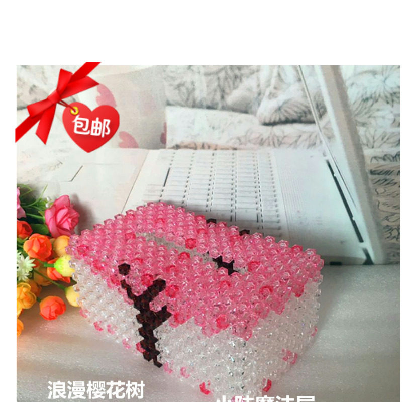 包邮串珠纸巾盒成品浪漫樱花树家居办公装饰车用婚礼朋友送礼