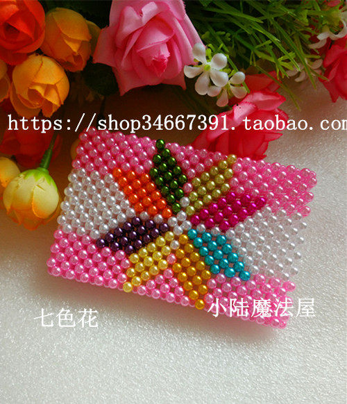 包邮纯手工饭卡串珠银行卡交通卡套成品七色花同学朋友生日送礼