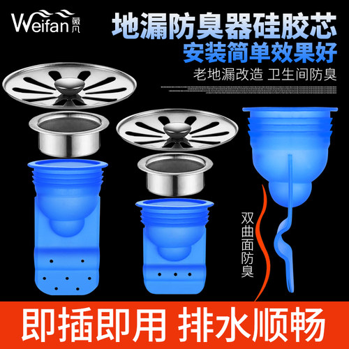 内芯硅胶厕所下水管密封圈防臭器