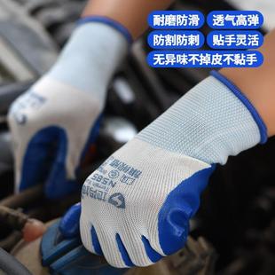 加厚N585防滑劳保地势透气工作胶皮橡胶手套专用耐磨坤防滑工业