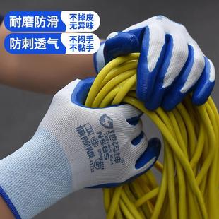 工业劳保手套N585工人耐磨工作防滑坤加厚地势耐磨防油全指防水