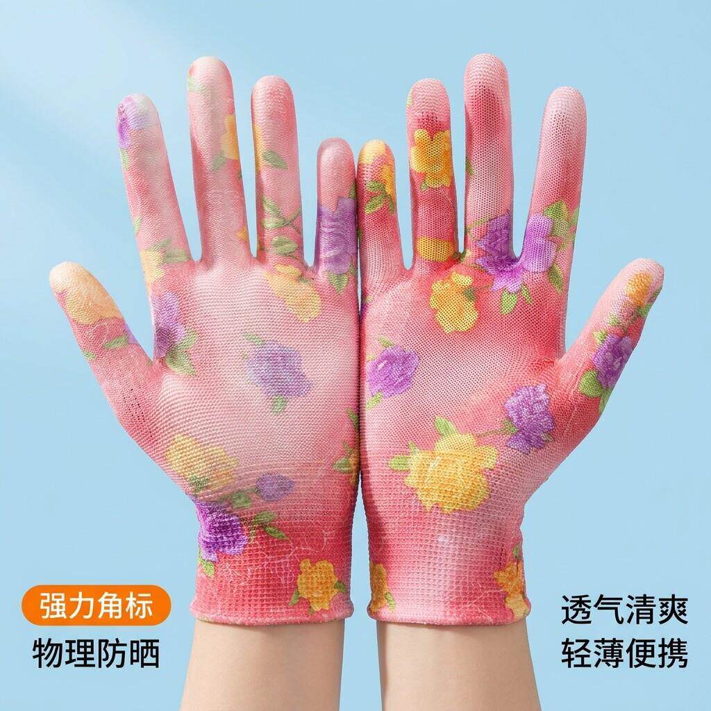 尼龙花色涂指涂掌手套劳保工作耐磨薄款女士透气不闷手耐用不烂
