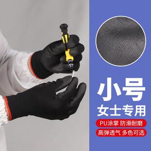 女士干活专用手套小号涂掌黑色夏天薄款防滑胶皮工作耐磨劳动防护