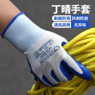丁腈透气手套耐磨专用工人防割地势坤防水劳保N585防滑防油加厚