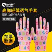 涤纶尼龙手套加厚加密耐磨劳保工作劳工薄款 高弹透气劳动