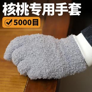 专业白专用单只包浆核桃手套文玩万毛挂瓷加厚纯棉左右手盘高端