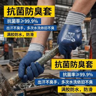防水手套劳保工作耐磨加厚防寒防风防油防割防刺秋冬季户外骑行