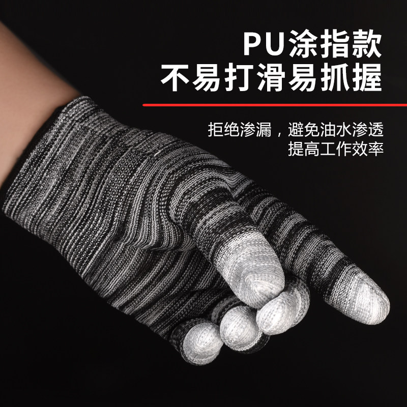 透气防滑薄款高弹尼龙PU涂指手套