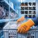 冷库专用手套加厚耐磨劳保防滑保暖防油胶皮透气防刺高弹手套