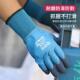 防割手套男士 防刺全胶防扎干活防滑加厚防水耐磨劳保工作防油工业