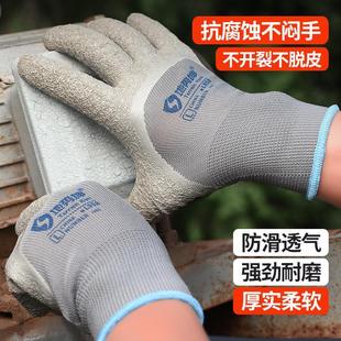 地势坤L958皱纹手套劳保工作耐磨加厚透气防滑工地干活专用男士夏