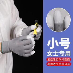 防滑干活加厚手套涂指耐磨打包薄款带胶专用防静电尼龙pu小号女士