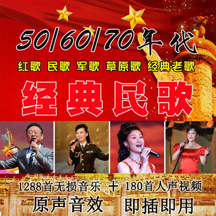 80年代经典老歌价格 80年代经典老歌图片 星期三