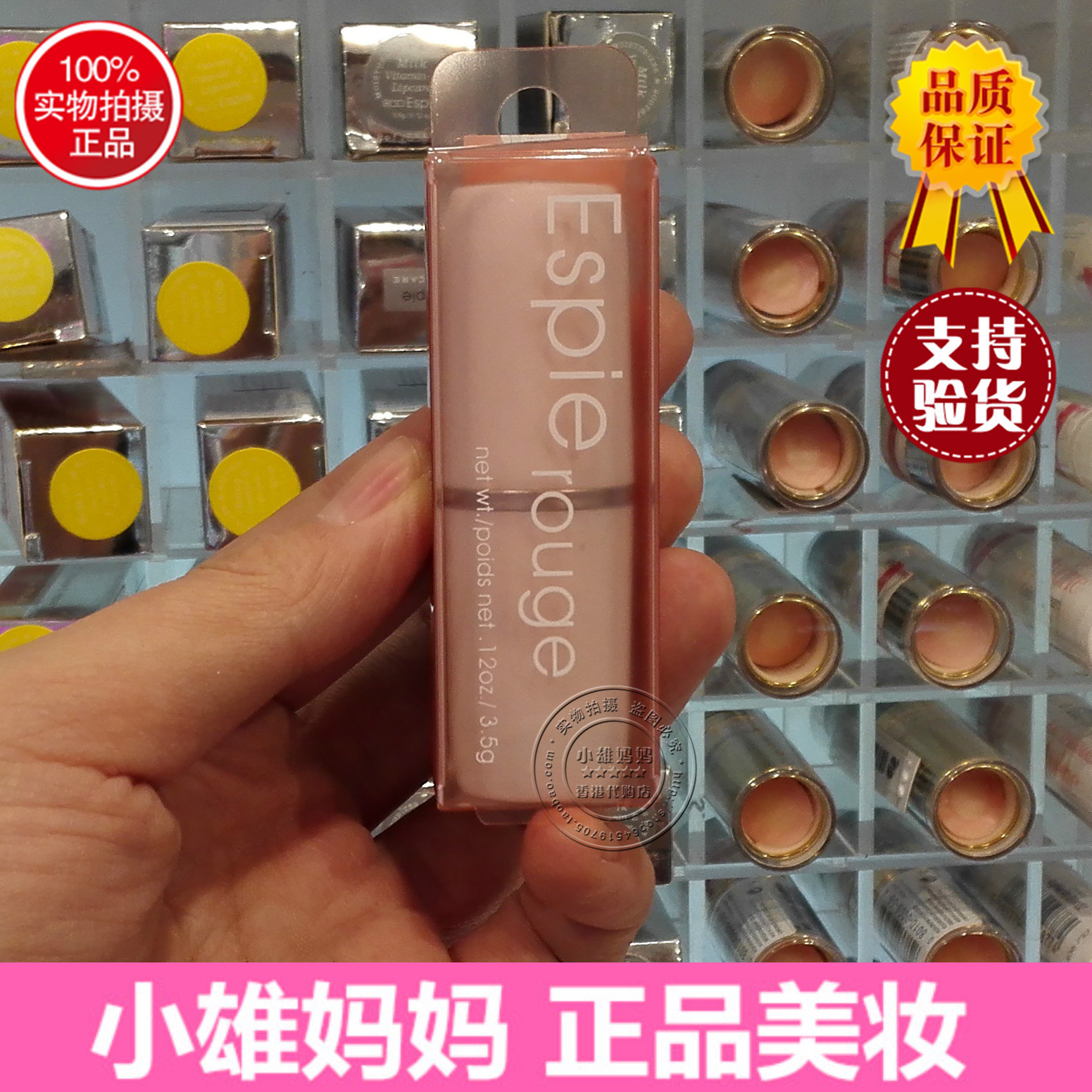 维他命芦荟深层保湿滋润唇膏包邮