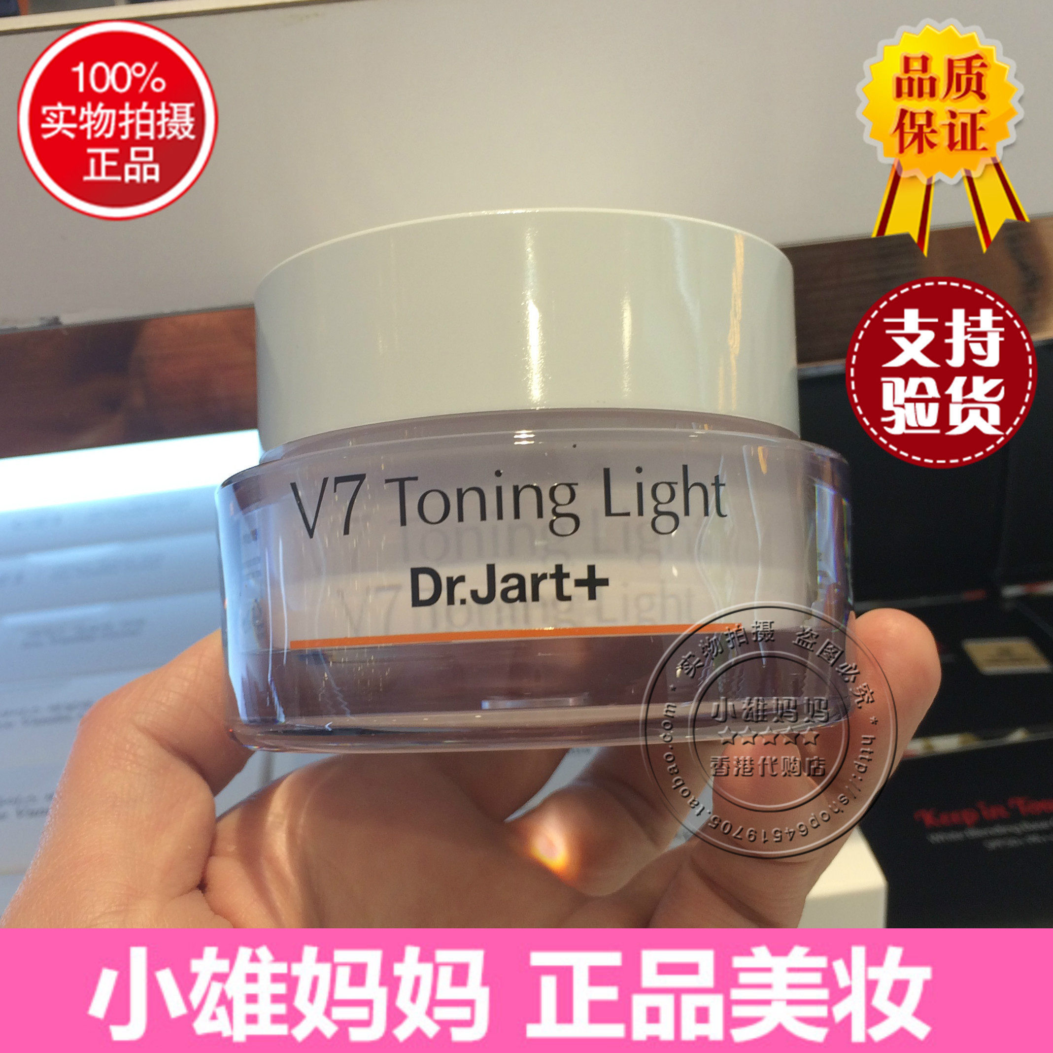 jart  蒂佳婷v7素颜霜懒人霜50ml 提亮保湿提亮