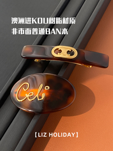 欧美玳瑁色新发夹边夹横夹刘海一字夹后脑勺八字抓夹女士时尚 洋气