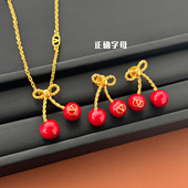 立体2025年新款 杨紫蔡依林同款 樱桃设计项链耳环女气质时尚 耳钉潮