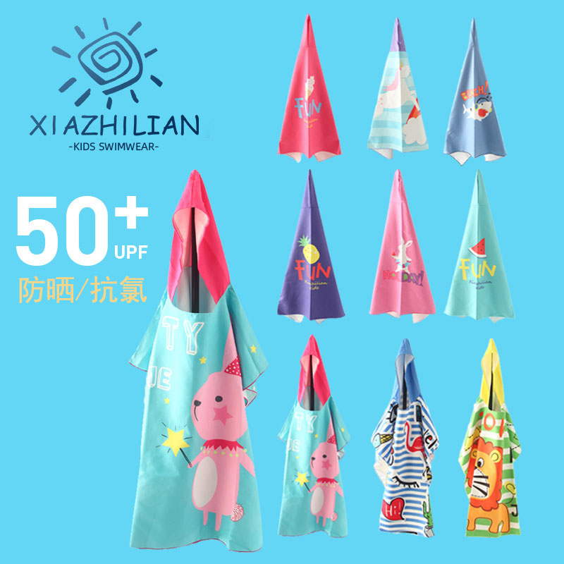 夏之恋儿童海边沙滩浴袍宝宝游泳速干毛巾旅行带帽浴巾披风斗篷 月都巷