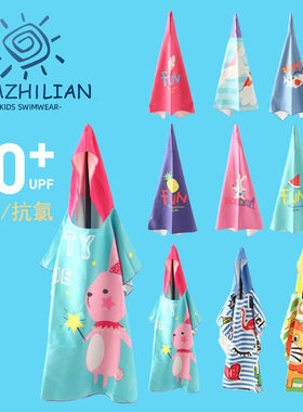 夏之恋宝宝带帽游泳专用儿童浴巾