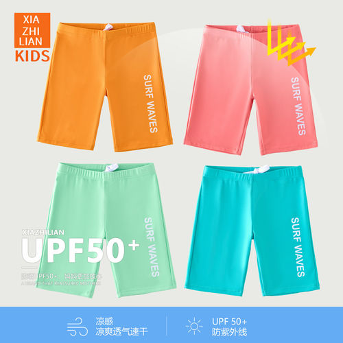 青少年泳衣泳裤沙滩裤潮