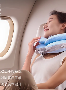 自此间U型枕可调节护颈飞机旅行汽车充气便携脖枕双层颈椎U形颈枕