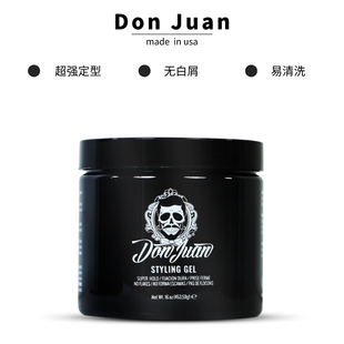 美国进口唐胡安发蜡don juan男士啫喱膏强力定型油头发型打理神器