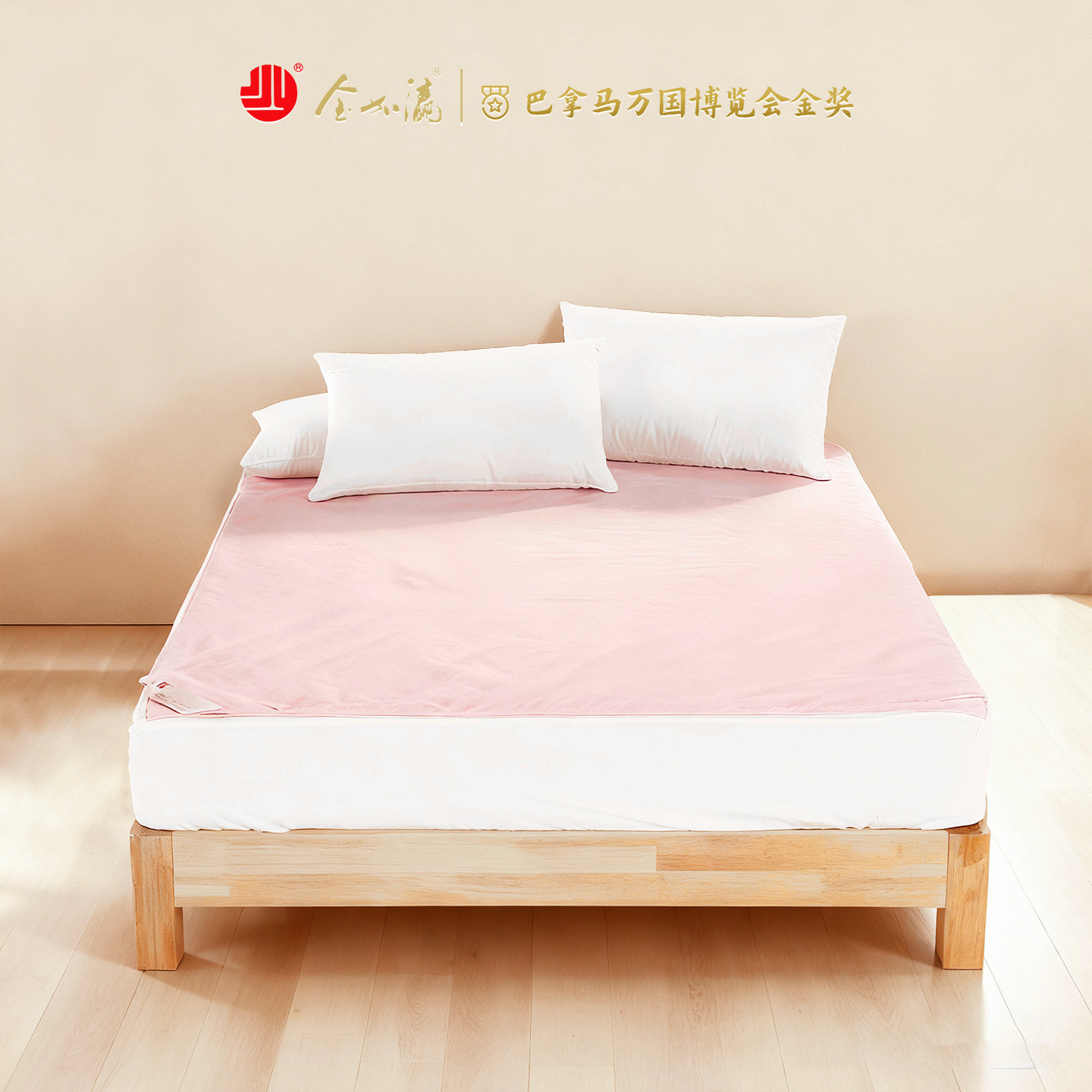 金加瀛蚕丝垫子被铺床褥子单双人家纺床品宿舍寝室加厚床垫保护垫,床上用品,床垫/床褥/床护垫/榻榻米床垫,淘宝优惠券,粉丝福利购,淘宝优惠卷