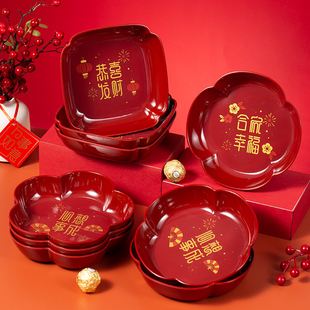 果盘红色过节用喜糖盘子家用客厅茶几过年乔迁婚庆水果盘 中式