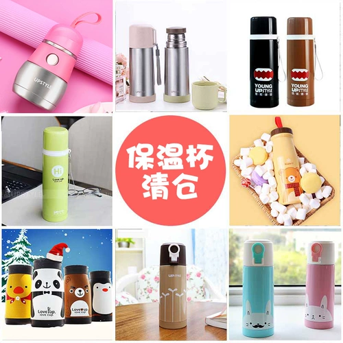 Вместительный и большой портативный креативный свежий милый стакан, популярно в интернете, в корейском стиле