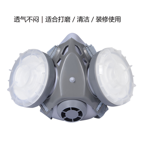 -双滤盒防护面具打磨喷漆专用