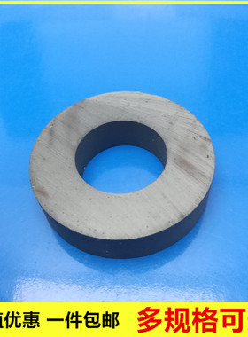 铁氧体永磁王圆环D45*10孔22mm普磁喇叭磁吸铁石圆形黑色磁铁