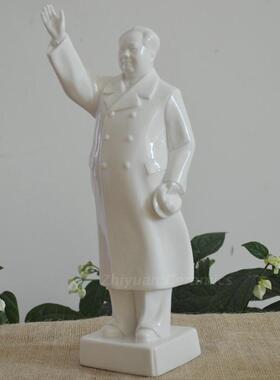 毛主席全身陶瓷塑佛像办公室摆件