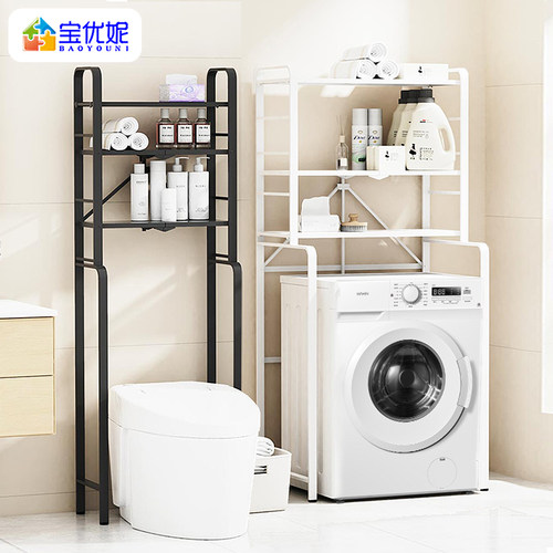 宝优妮洗衣机置物架免安装可折叠